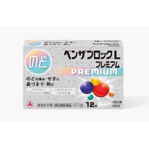 ベンザブロックＬプレミアムの商品画像