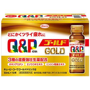 【指定医薬部外品】 キューピー コーワ ゴールド ドリンク 2 (50mL×10本) ビン 疲労回復に 栄養ドリンク｜scbmitsuokun1972