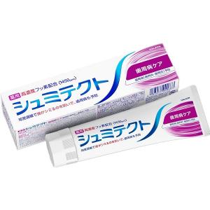 サンスター Doクリア 薬用 こどもハミガキ しまじろう イチゴ (70g
