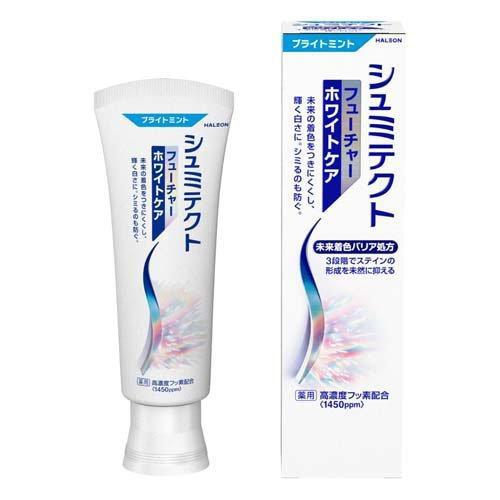 Haleonジャパン シュミテクト フューチャーホワイトケア ブライトミント (80g) ホワイトニ...