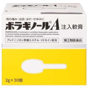 【第(2)類医薬品】【NA】 ボラギノール A 注入軟膏  (2g×30個) 痔にはボラギノール｜scbmitsuokun1972