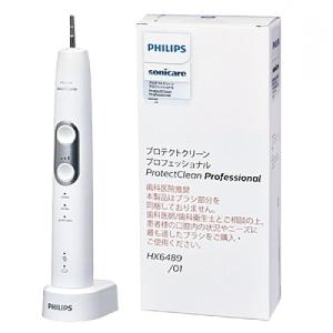 歯科医院専売品】 フィリップス ソニッケアー プロテクト