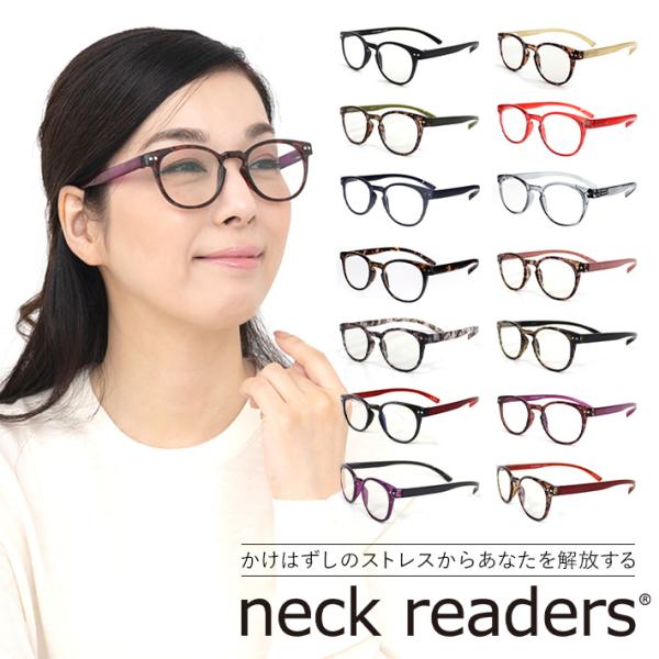 Bayline 【neck readers boston】ネックリーダーズ ボストン リーディンググ...