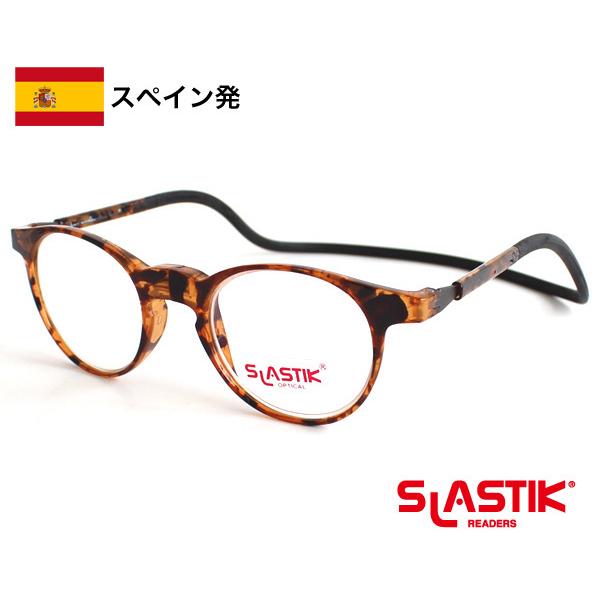 SLASTIK SOHO 老眼鏡 リーディンググラス 1.0-1.5-2.0-2.5-3.0 シニア...