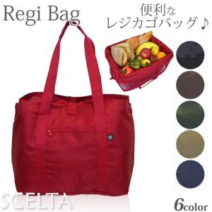レジカゴバッグ イオンの商品一覧 通販 Yahoo ショッピング