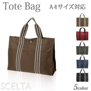 バッグ BAG ラインベルト トートバッグ L A4 サイズ ポリエステル レディース バック 優美社 3840 母の日｜scelta-plus