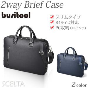 BRIEFING（ブリーフィング） ブリーフケース ビジネスバッグ スチール