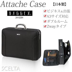 ウノフク アタッシュケース ビジネス バッグ ソフト ブリーフ ケース