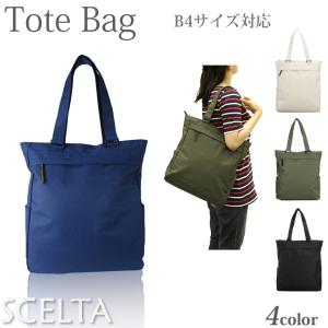 B4サイズ対応 トートバッグ ポリエステル  ファスナー開閉  縦 ポケット レディース トート 通勤 通学 シンプル B4 A4 バッグ 売れ筋 塾 教材 AOT 3975 送料