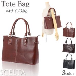 バッグ BAG トート ビジネス リクルート A4 O.F.S 4W97 レディース キャリアバッグ 新入社員 面接 レディース｜scelta-plus