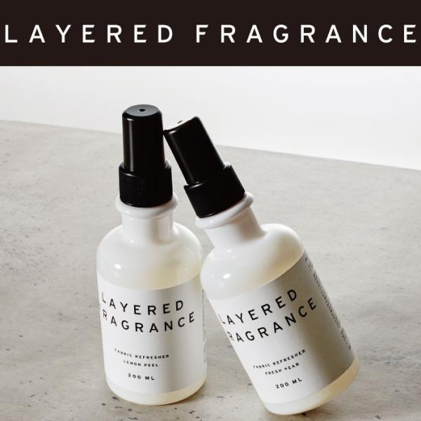 レイヤードフレグランス ファブリックリフレッシャー  200ml  除菌 抗菌スプレー LAYERE...
