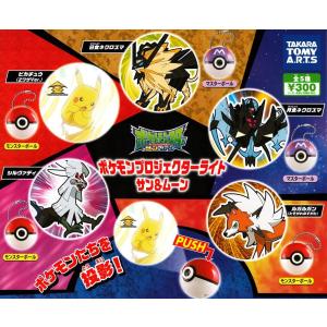 ポケモンガチャガチャライトの商品一覧 通販 Yahoo ショッピング