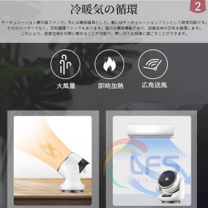 セラミックヒーター 小型 首振り 冷暖兼用 速...の詳細画像3