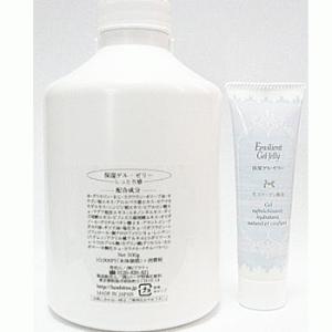 保湿ゲル・ゼリーC 150g 保湿ゲルゼリー 生コラーゲン入り