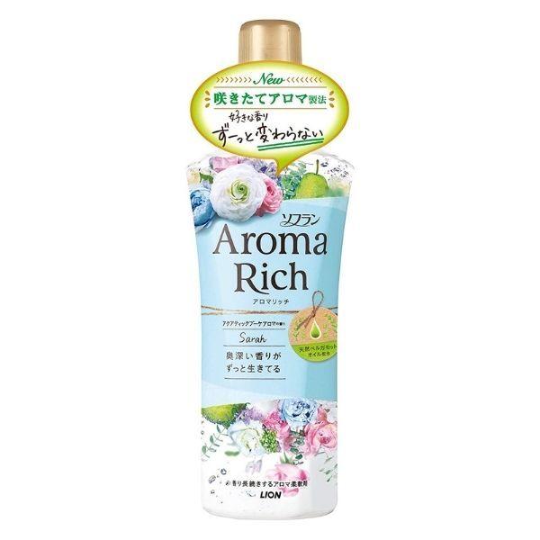 【ケース販売】【1ケース12個入】ライオン ソフラン アロマリッチ サラ 本体 520ml　【まとめ...