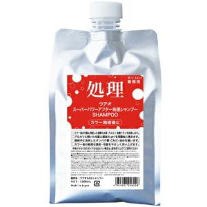 アモロス プロリペア カタラシャンプー 1000ml レフィル 詰替用