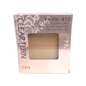 クリエ クリアターンEX ラスティングファンデーションUV （モイスト