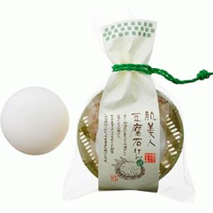 【取り寄せ商品A】フェニックス 肌美人豆腐石けん 130g