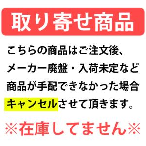 【取り寄せ商品A】フェニックス 肌美人豆腐石け...の詳細画像1