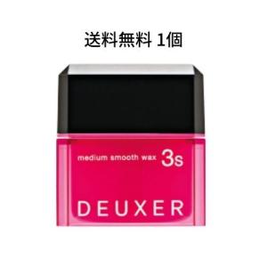 デューサー ミディアムスムースワックス 3S 80g DEUXER ナンバースリー