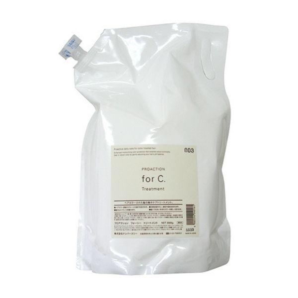 ナンバースリー プロアクション フォーシー トリートメント 3000g 詰め替え用
