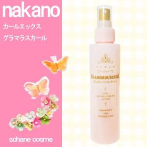 WMT プラセンタ セラム 30ml 美容液 生馬プラセンタ美容液 PLACENTA