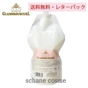 【1個】【レターパック発送】中野製薬 ナカノ カールエックス グラマラスカール 400ml