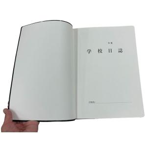 学校日誌(E) A4 No.12-Eの詳細画像2