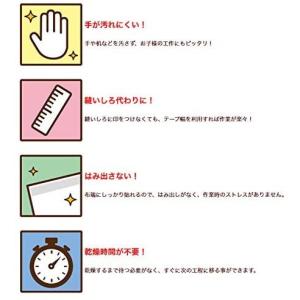水に強い布用両面テープ 幅10mm 20m巻 ...の詳細画像3