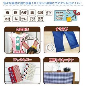水に強い布用両面テープ 幅10mm 20m巻 ...の詳細画像4