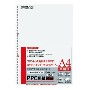 コクヨ PPC用紙共用紙多穴 75g A4 30...の商品画像