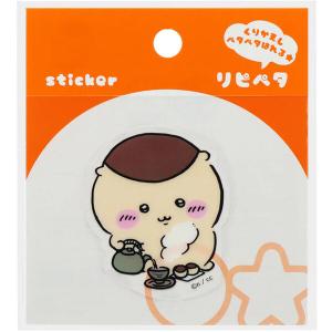 ちいかわ リピペタ くりまんじゅう くり返し使え...の商品画像