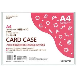コクヨ カードケース 環境対応 硬質 ハード A...の商品画像