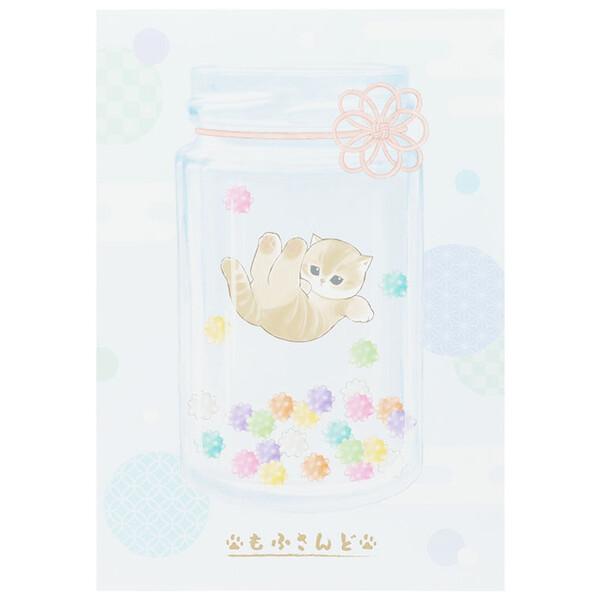 mofusand モフサンド ノート A5 こんぺいとう 24枚 方眼罫 第10弾 にゃんこ 和菓子...