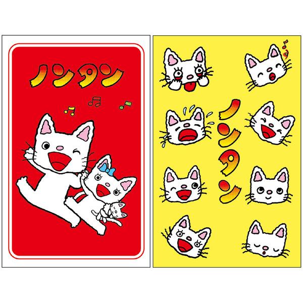 【2柄セット】 ノンタン ポチ袋 各3枚入 三つ折り 多目的 お年玉 お祝い 人気 絵本 かわいい ...