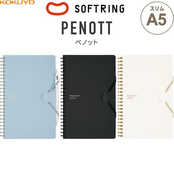 コクヨ ソフトリングノート PENOTT ぺノット 5mm方眼 スリムA5 70枚 ゴムバンド付 樹...