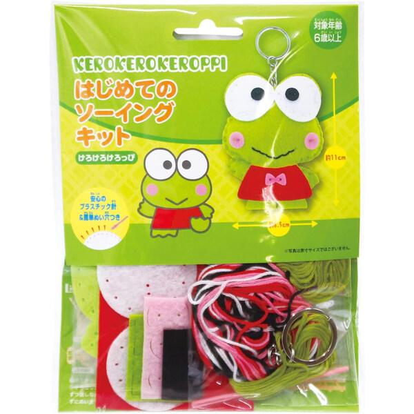 尾上萬 はじめてのソーイングキット マスコット サンリオキャラクターズ けろけろけろっぴ [01] ...