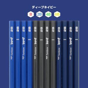 名入れ 鉛筆 トンボ鉛筆 ippo! イッポ ...の詳細画像2