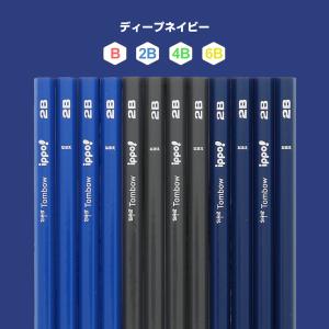 名入れ 鉛筆 トンボ鉛筆 ippo! イッポ ...の詳細画像2