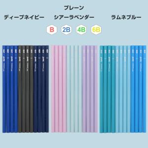 名入れ 鉛筆 トンボ鉛筆 ippo! イッポ ...の詳細画像2