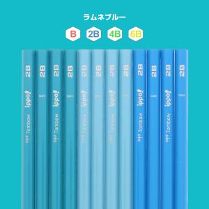 名入れ 鉛筆 トンボ鉛筆 ippo! イッポ ...の詳細画像4