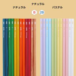 名入れ 鉛筆 トンボ鉛筆 ippo! イッポ ...の詳細画像5
