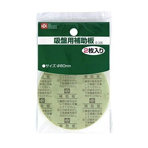 吸盤用 補助板 (2枚入) キッチン バス 風呂場 整理 フック [01] 〔合計1100円以上で購...