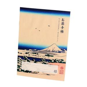 おくすり雑貨 お薬手帳 冨嶽三十六景 礫川雪の旦 [01]