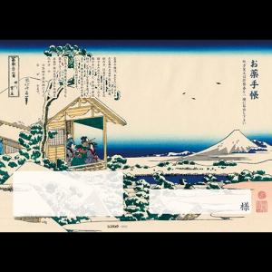 おくすり雑貨 お薬手帳 冨嶽三十六景 礫川雪の...の詳細画像1