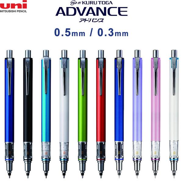 クルトガ アドバンス キレイな文字が書けるシャープペンシル [02] 〔合計1100円以上で購入可〕