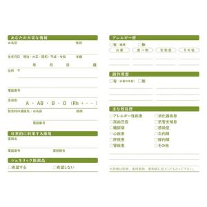 おくすり雑貨 お薬手帳 四季折々 ゆず湯でほっ...の詳細画像2
