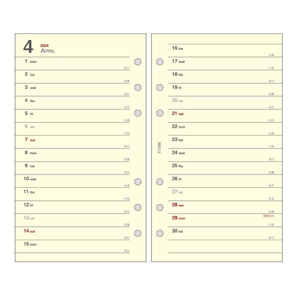 ダイゴー 2024年 手帳 バイブル6穴 システム手帳 リフィル 月間ホリゾンタル E1356 [0...