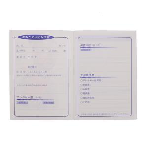 おくすり雑貨 お薬手帳 すみっコぐらし たぴお...の詳細画像2