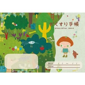 おくすり雑貨 お薬手帳 スマイル ボタニーとチ...の詳細画像1
